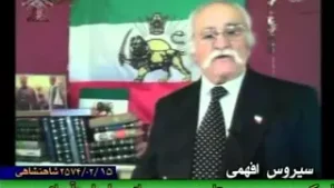 Cyrus Afhami 05-05-2015 حماسه ایران زمین با سیروس افهمی