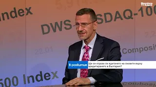 Еднократните данъчни мерки не могат да заместят дългосрочна бюджетна стратегия