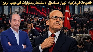 الكل يدفع الثمن: أزمة طاقة في أوروبا، والديزل أزمة سياسية بأمريكا.. وضغوط خانقة على الدول الفقيرة!