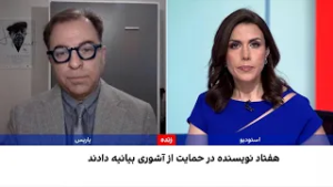 حمایت بیش از ۷۰ نویسنده از دیدار داریوش آشوری با رضا پهلوی