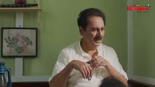 || Promo || Deuta || 11-07-26 ||  Mon to Sat @ 7.30 PM & 11:30 PM || Only on Rengoni...