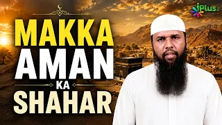 Makka Aman Ka Shahar by Dr. Hussain Madani iPlus TV