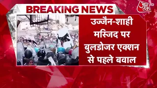 Ujjain Shahi Masjid Violence: Tensions escalate ahead of bulldozer action at Shahi Masjid in Ujjain