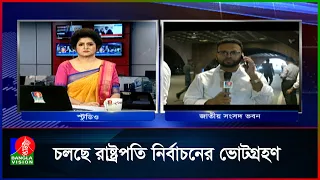 জাতীয় সংসদ ভবন এলাকা থেকে সরাসরি