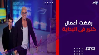 تامر هجرس يكشف مفاجأة: رفضت «محمود الثاني» في البداية.. وطارق الجنايني والشخصية غيّروا رأيي