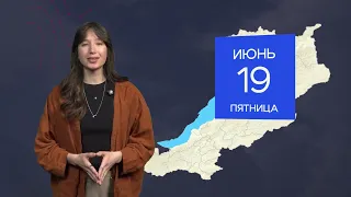 В Улан-Удэ +10 | Погода в Бурятии на 19 июня