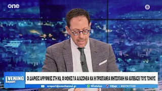 Καραμπατζός: Βασική πηγή τοξικότητας οι υπουργοί της κυβέρνησης – Σωστές οι επισημάνσεις Μπακογιάννη