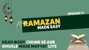 Mahe Ramazan Made Easy || Dead Body Chune Se Aur Ghusle Mase Mayyat Liye