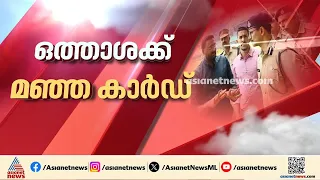 മെസി കരാറിലെ നികുതി വെട്ടിപ്പ്; നടപടി കടുപ്പിച്ച് ജിഎസ്ടി കമ്മീഷണർ