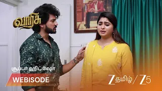 Varisu | உடைந்துபோன தமிழை தேற்றிய சிபி!