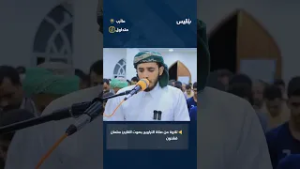 تلاوة خاشعة من صلاة التراويح في مأرب بصوت القارئ سلمان قشنون