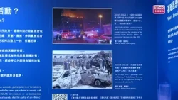Counter-Terrorism Education Exhibition Opens: Tang Ping-keung Hopes to Enhance Public Awareness a...