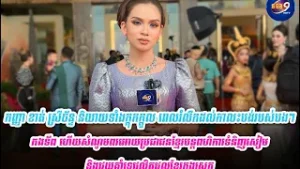 កញ្ញា ខាត់ ស្រីច័ន្ទ និយាយទាំងក្ដុកក្ដួល ពេលរំលឹកដល់កាលះបង់របស់បងៗវីរៈកងទ័ព ហើយសំណូមពរអោយប្រជាជន