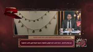 مع ارتفاع أسعار الذهب.. محال الذهب تتجه لطرح مشغولات خفيفة تناسب الخطوبة | في النور