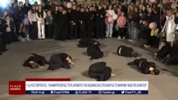 11ος ΡΟΖ ΠΕΡΙΠΑΤΟΣ - ΠΛΗΜΜΥΡΙΖΟΝΤΑΣ ΤΟΥΣ ΔΡΟΜΟΥΣ ΤΗΣ ΚΟΖΑΝΗΣ ΜΕ ΜΗΝΥΜΑ “ΜΑΖΙ ΠΙΟ ΔΥΝΑΤΟΙ!”