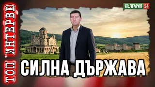Президентът трябва да застане зад хората, които милеят за България - не зад партийните кръгове