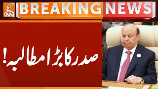 President's Big Demand! | Breaking News | GNN