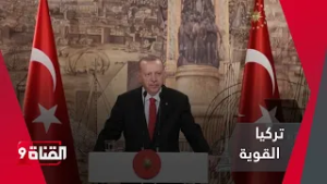 تركيا القوية تتحدى هؤلاء بهذا التصرف