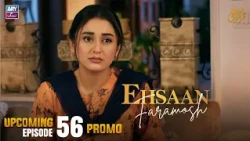 Ehsaan Faramosh - Upcoming Episode 56 | Promo | Momina Iqbal | ARY Zindagi