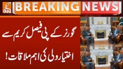 KP Governor Faisal Karim Meets Akhtar Wali! | Breaking News | GNN