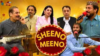 Sheeno Meeno || Pashto Music || Meena Shams || Syed Rahman || Shahid Malang || AVT Khyber