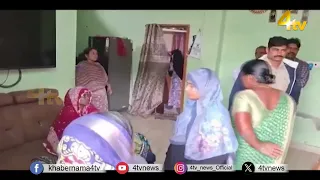 Old age couple died by electric shock in Nalgonda | 4tv News