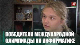 10-классник Кирилл Кардаш из Гомеля – победитель Международной олимпиады по информатике в Ташкенте