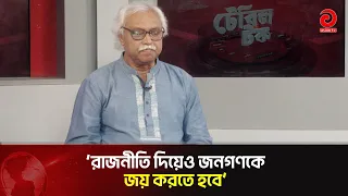 Abandoning logic to take on a controversial role: Ruhin Hossain Prince | Asian Television