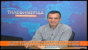 Η Επανομή υποδέχεται Ι. Λείψανα του Αγ. Κοσμά. Αιτωλού | π.  Βησσαρίων Καντούνης 25.2.2026