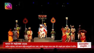 इंद्रधनुषीय संस्कृति । Cultural Roundup। EP 69 | 22 February, 2026