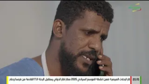 مسلسل .. سكينة /الحلقة 10