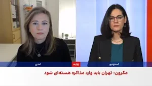 دفتر جامعه جهانی بهائی: پس از اعتراضات، سرکوب و نفرت‌پراکنی علیه بهائیان افزایش یافته است