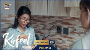 Kafeel Upcoming Episode 20 | Promo | Emmad Irfani | Sanam Saeed | ARY Digital Drama