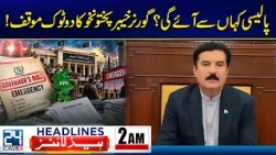 Governor Rule & Emergency in KP - Governor KP Takes a Powerful Stand on Policy - 2am News Headlines