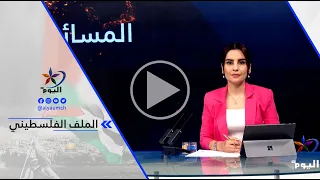 Abdullah Qabha: Hamas's Agreement to Disarm Receives International and Regional Welcome