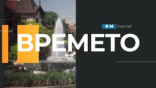 RM TV: Метеорологична прогноза за 26.09.2026