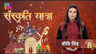 Sanskriti Yatra: Rare Manuscripts of Chennai | 'Padma Shri' Jawaharlal Kaul | Ep -101 | July 11, ...
