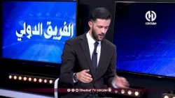 🚨 هل يستطيع إبراهيم مازة اللعب في باريس سان جيرمان أو برشلونة؟