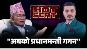 चिरिबाबुको बालेनलाई गम्भिर आरोप– सिंहदरबार जलाउन उक्साउने, निभाउन नदिने किन ? HotSeat |