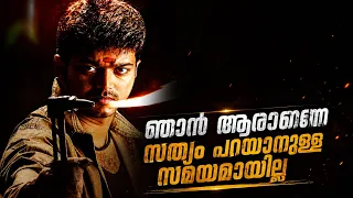 ചേട്ടന്റെ കള്ളക്കളി കൈയോടെ പൊക്കി ശിവകാശി | Sivakasi