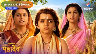Devon Ke Dev Mahadev | Mahadev Ke Baal Roop Se Bhent Karengi Parvati | Full Ep.  | Part 02 | देवों