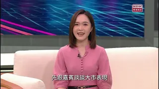 雙城聯動：雙城聯動 9月26日