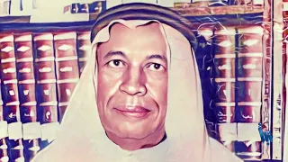 الحجاز في كتاب 87 | موسوعة تاريخ مدينة جدة الجزء 14