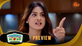 Bhalobashar Rong Route | ভালোবাশার রং রুট | Preview | 11 July 2026 | Bangla Serial | Sun Bangla