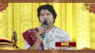 आस्था के 27वें वर्ष में प्रवेश करने के उपलक्ष्य पर पूज्य संजीव कृष्ण ठाकुर जी महाराज के आर्शीवचन