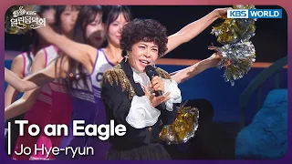 Jo Hye-ryun - To an Eagle [Open Concert : EP.1583] | KBS KOREA 260726