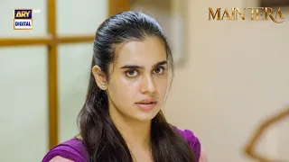 Main Nahi Chahti Ke Hamare Rishte Main Koi Be Aitebari Aaye | Main Tera Episode 45 | ARY Digital