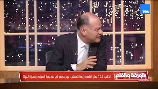 الذكري ال 13 لفض اعتصام رابعة المسلح .. يوم حاسم في مواجهة الفوضي وحماية الدولة