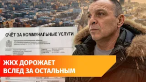 Почему растут цены на коммунальные услуги есть ли предел?