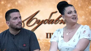 LJUBAVNE PRICE - Kada odmah shvatite da ste srodne duse - Jovana i Nikola odusevili sve!
